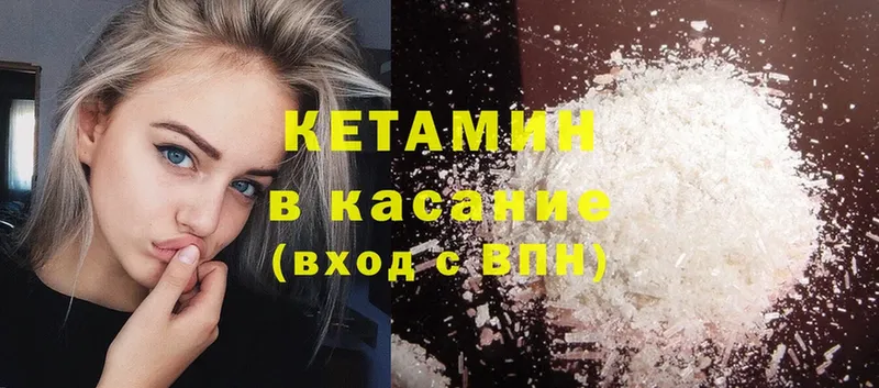 хочу наркоту  Гагарин  КЕТАМИН ketamine 