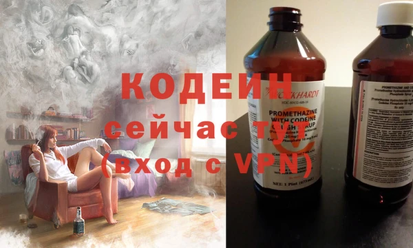 ECSTASY Волосово