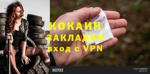 спиды Волоколамск